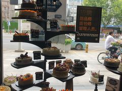 -红跑车HPCBAKERY(汉商店)