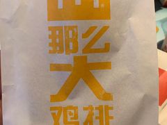 -麦当劳(西单明珠店)