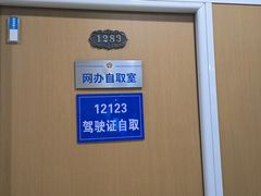 -哈尔滨市民大厦