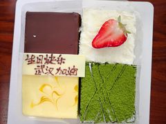 -壹点壹客·生日蛋糕(南山店)
