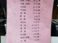 -百年认一力 太原老字号 (桥头街店)