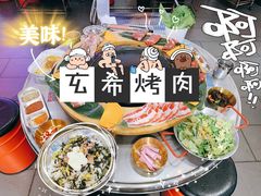 -玄希浪漫厨房·韩料烤肉(湖滨银泰in77店)