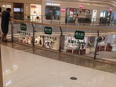 -果呀呀(吾悦广场店)