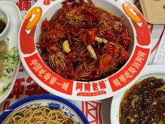 -阿财老铺·老蚌埠龙虾城(华夏总店)