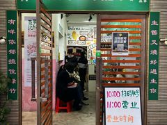 -華叔茶記