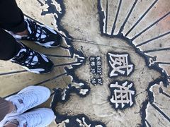 -北方饺子王·海肠捞饭·海鲜锅(山大店)