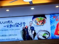 -浔味·山屿湖·正宗淳牌全鱼宴老字号