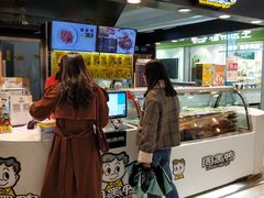 -周黑鸭(北京海淀区中关村店)