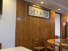-369美食(清凉峡路店)