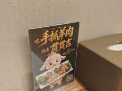-贯贯吉·清真餐厅(浙江中路店)