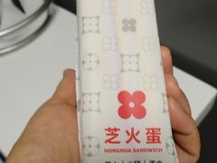 -红花点心局(护国寺店)