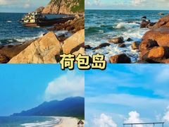 -东澳岛