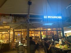 -LE MISSMORE餐酒吧(茉念西里店)