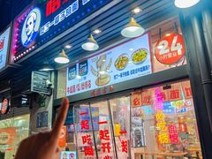 -哈灵现炒本帮面(宁波路店)