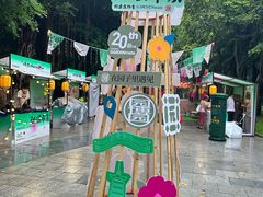 -深圳国际园林花卉博览园