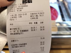 -哈根达斯(天河城店)