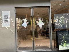 -喜茶(广州中山六路店)