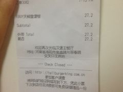 -汉堡王(洛阳王府井店)