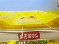 -马路边边火锅串串(观前街店)