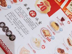 -華人 華星冰室(氹仔 店)
