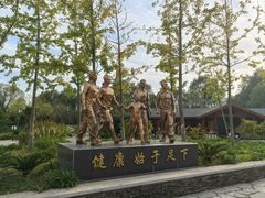 -东郊湿地公园