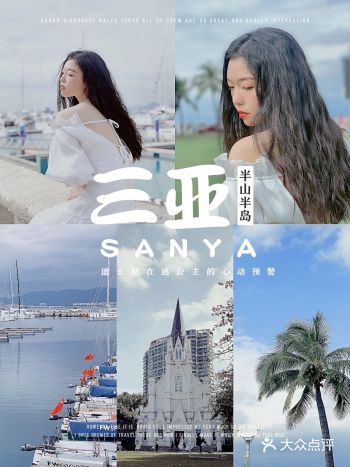 三亚｜欧式城堡get迪士尼在逃公主