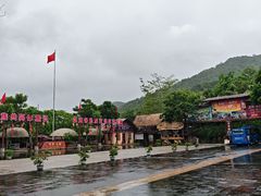-海南槟榔谷黎苗文化旅游区