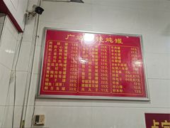 -广达眼镜炖罐(广达店)