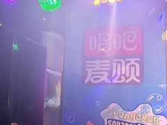 -唱吧麦颂KTV(松江五龙商业广场店)