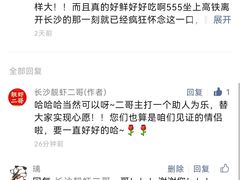 -靓虾二哥长沙地标小龙虾(五一广场店)