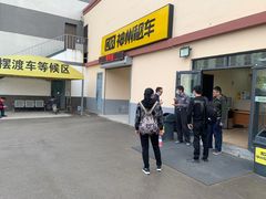 -神州租车(济南遥墙国际机场店)