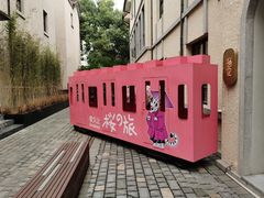 -徐家汇源景区-衡山坊