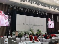 -喜宴又一村·粤菜·茶点·海鲜(壹方天地店)