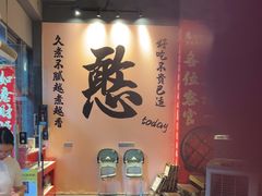 -憨孃孃·重庆老火锅(红山黑金店)