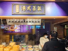 -大食代美食广场(迪士尼小镇店)