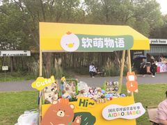 -嘉北郊野公园