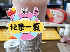 -茶百道(SKLP新光里+店)