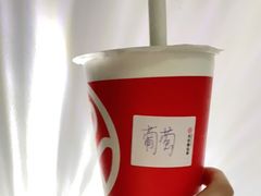 -书亦烧仙草(麦德龙钰龙店)