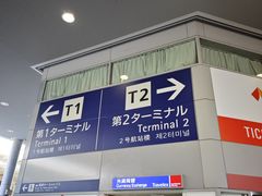 -关西机场 JR ticket office(Kansai Airport)