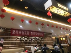 大堂-福成自助烤肉(华冠天地城关店)