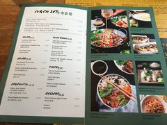 菜单-ATLAS Kitchen 寰图厨房(雅居乐中心店)