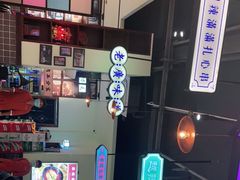 -何妹湿辣牛肉·粤式烧烤砂煲(桂雅路店)