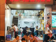 -老五鸡丝豆花面粉(瑞金北路68号院店)