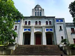 -中山纪念堂