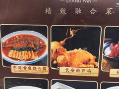 -尚宴(盛世广场·食尚街店)