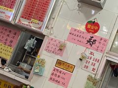 -南宁市连升风味小吃店