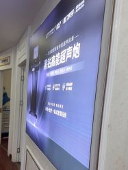 -武汉五洲整形外科医院