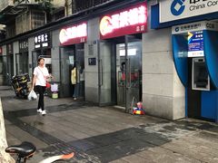-贺记蛋烘糕(文庙西街店)