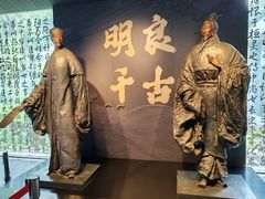 -成都武侯祠博物馆