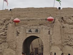 -镇北堡西部影城